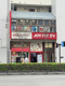 JOYFIT24 田原町の画像