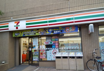 セブンイレブン 吹田垂水町店の画像1