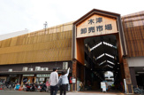 木津卸売市場