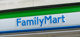 ファミリーマート 沼田白沢店の画像