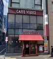 カフェ・ベローチェ 室町一丁目店