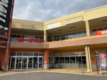 イトーヨーカドー食品館埼玉大井店の画像1