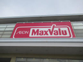 Maxvalu(マックスバリュ) 大垣東店