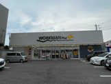 ワークマン