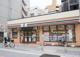 セブンイレブン 墨田タワービュー通り店の画像