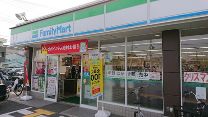 ファミリーマート 豊中大黒町店の画像1