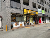 カレーハウスCoCo壱番屋 西宮北インター店