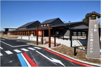 道の駅 べに花の郷おけがわ