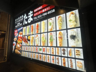 居酒屋まる 一番町店の画像5