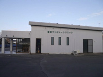 鷲宮ファミリークリニック