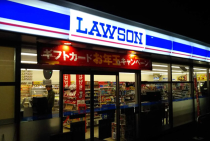 ローソン 東区徳川二丁目店の画像