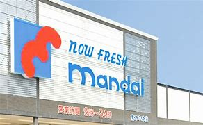 mandai(万代) 新石切店の画像1