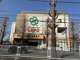 ライフ有馬五丁目店の画像