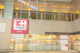 ココカラファイン 東池袋店の画像