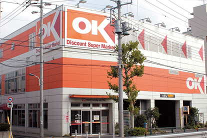 オーケー 十条店の画像1