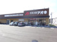 クスリのアオキ 三和町店の画像