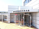 奈良中央信用金庫高田支店の画像