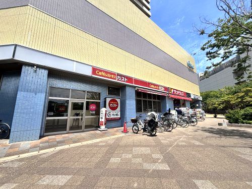 ガスト 検見川浜駅前店(から好し取扱店)