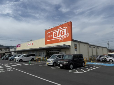 ザ・ビッグエクスプレス 静岡城北店の画像1