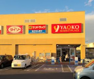 ドラッグストア サンドラッグ 西武立川店