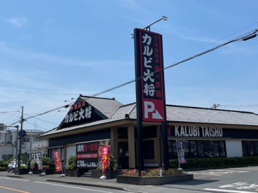 カルビ大将の画像1