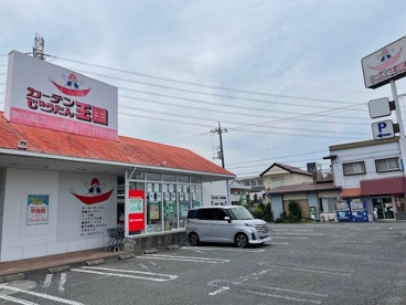 カーテンじゅうたん王国の画像1