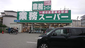 の画像