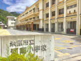 米原市立河南小学校