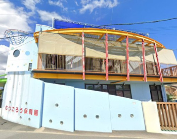 むつごろう保育園の画像1