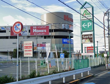 Seria アルプラザ香里園店の画像1