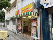ほっかほっか亭沢之町店