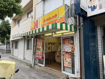 ほっかほっか亭沢之町店の画像1