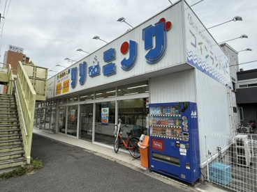 フタバクリーニング　墨江店の画像1