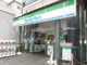 ファミリーマート上石神井駅前店の画像