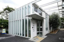 あらい胃腸科皮フ科クリニック