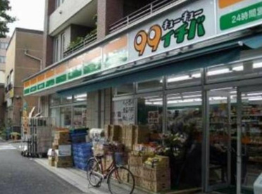 みんなのイチバ高円寺南1丁目店の画像1