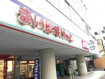 まいばすけっと 高円寺南1丁目店の画像1