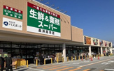 業務スーパー 長浜高月店