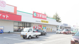 スギ薬局 滋賀高月店