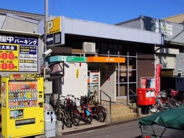 淀川三津屋郵便局の画像1