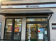 ファミリーマート 柴又駅前店の画像