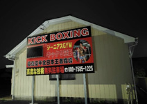 ジーニアスジム