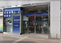 みずほ銀行 久喜支店