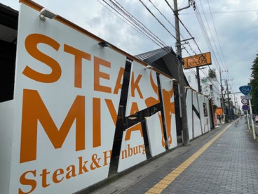 ステーキ宮の画像1