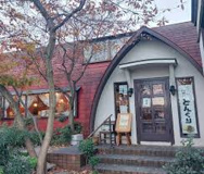 SakeとAteでくつろげるところ ドングリ