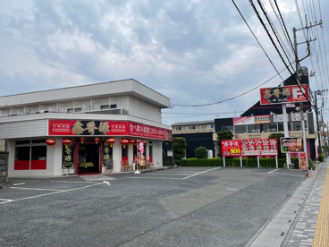 中華料理　しん香源の画像1