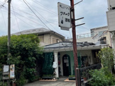 でんつくばんつく