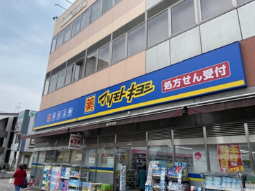 マツモトキヨシの画像1