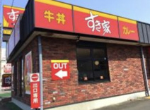 すき家 4号杉戸堤根店