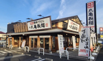 丸亀製麺　杉戸店